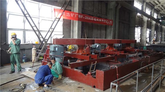 20立方浮選機應(yīng)用工程 20立方浮選機應(yīng)用工程