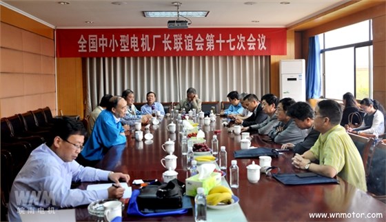 電機(jī)廠家 電機(jī)廠家