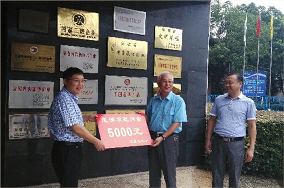 涇縣縣委組織部長(zhǎng)張斌等來皖南電機(jī)送清涼 涇縣縣委組織部長(zhǎng)張斌等來皖南電機(jī)送清涼