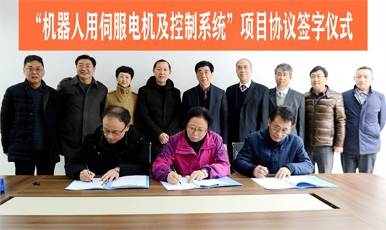 皖南電機(jī):“機(jī)器人用伺服電機(jī)及控制系統(tǒng)”項目 皖南電機(jī):“機(jī)器人用伺服電機(jī)及控制系統(tǒng)”項目