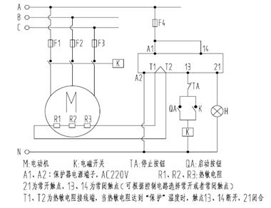 皖南電機(jī)：鉑熱電阻非定值控制保護(hù)原理圖，以KBL智能儀表為例