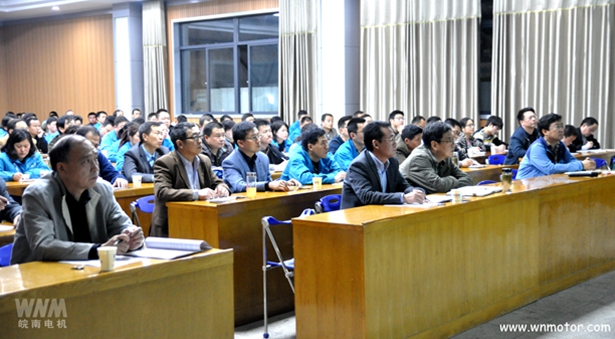 皖南電機(jī)：前排公司高層在認(rèn)真聽(tīng)課