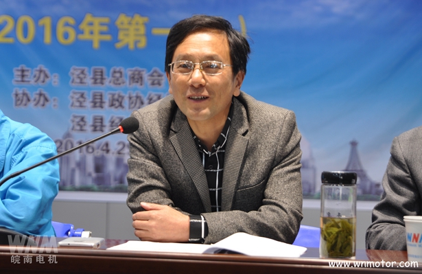 皖南電機|縣經信委領導講話