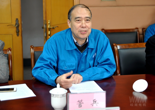 皖南電機副董事長管兵在作質量工作情況介紹 皖南電機副董事長管兵在作質量工作情況介紹