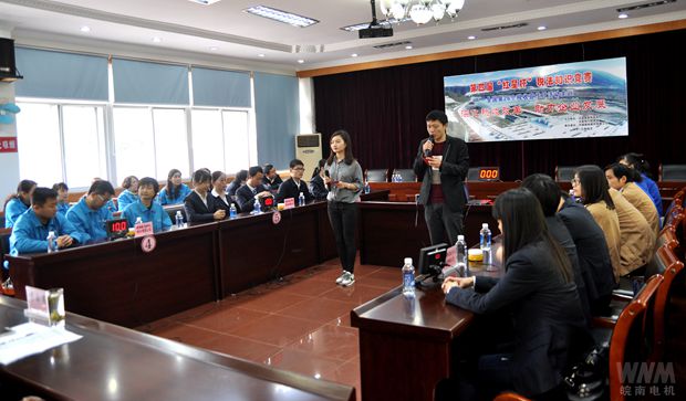 第四屆“紅星杯”稅法知識(shí)競賽