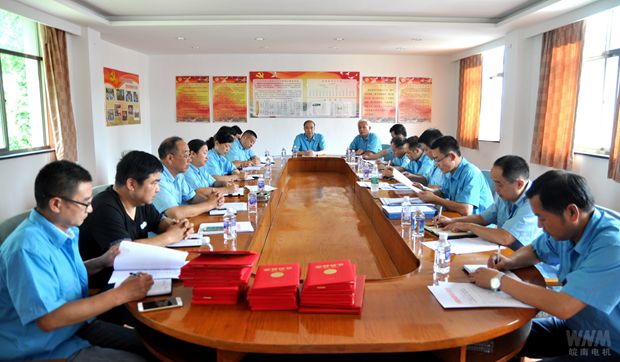 皖南電機(jī):黨委召開紀(jì)念“七一”暨“兩先一優(yōu)”表彰會(huì) 皖南電機(jī):黨委召開紀(jì)念“七一”暨“兩先一優(yōu)”表彰會(huì)