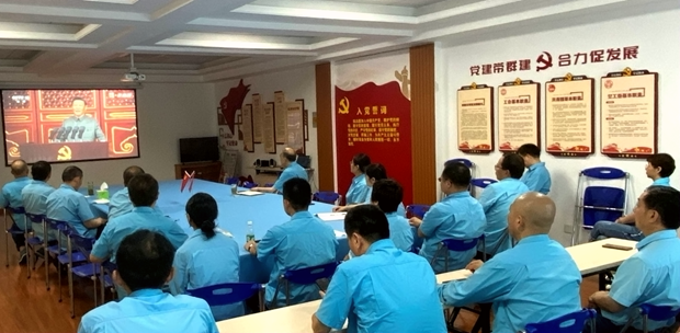 皖南電機(jī)黨委書記、副董事長(zhǎng)管兵正在與公司黨員干部一起集中收看大會(huì)直播
