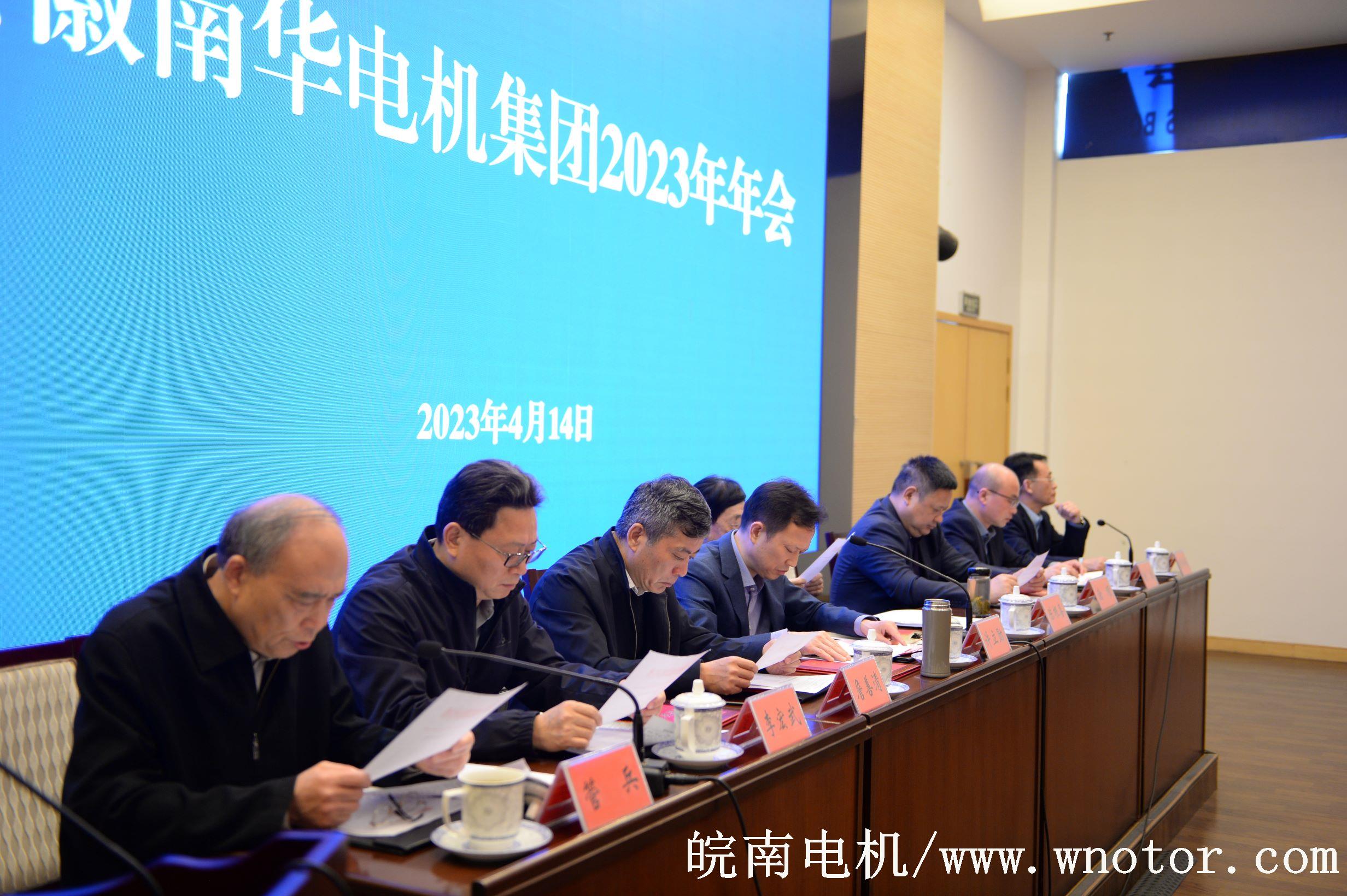 皖南電機：在主席臺就坐的領(lǐng)導(dǎo)